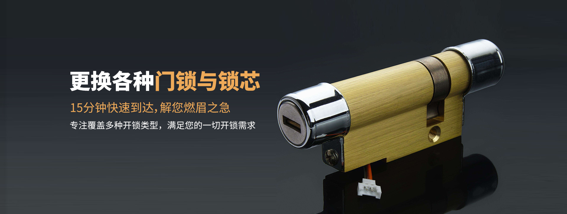 朝阳建平县banner03