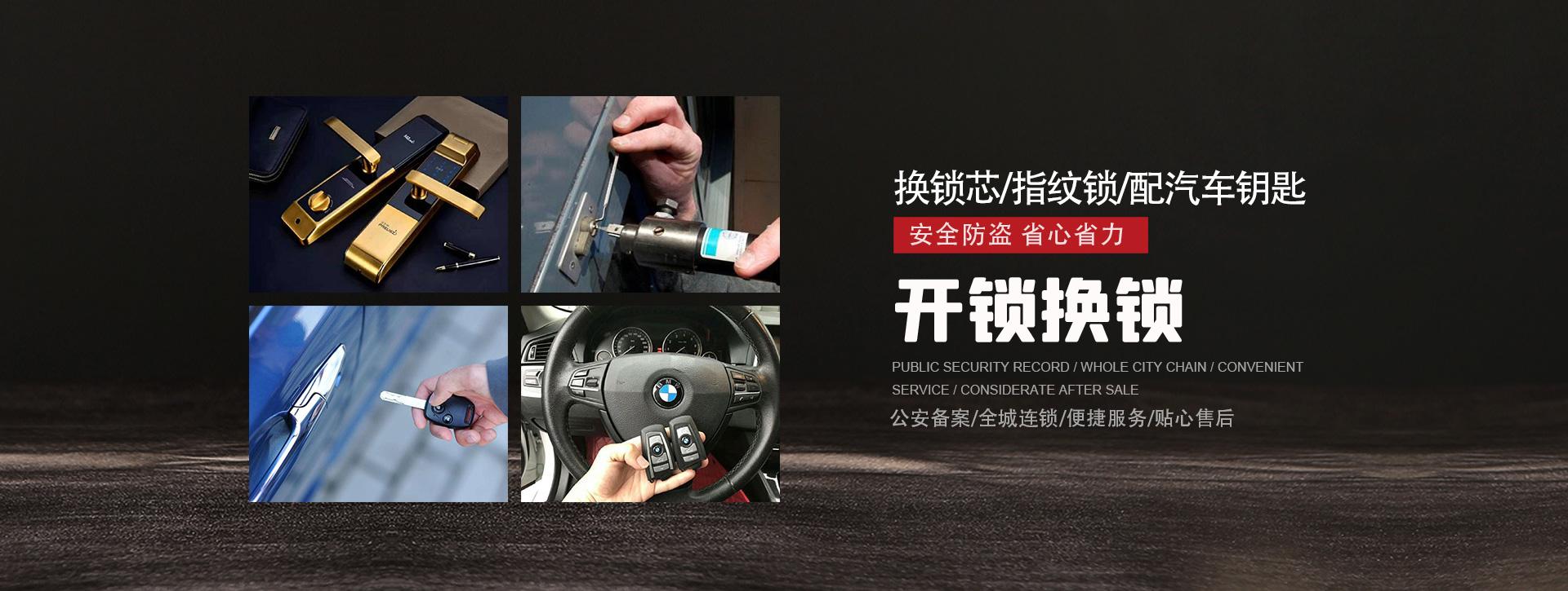 朝阳建平县banner01