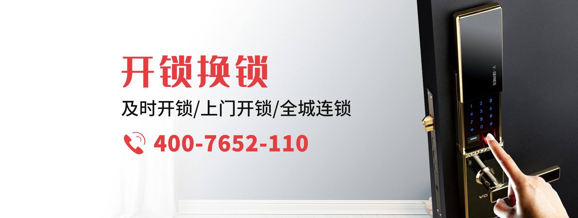 朝阳建平县banner